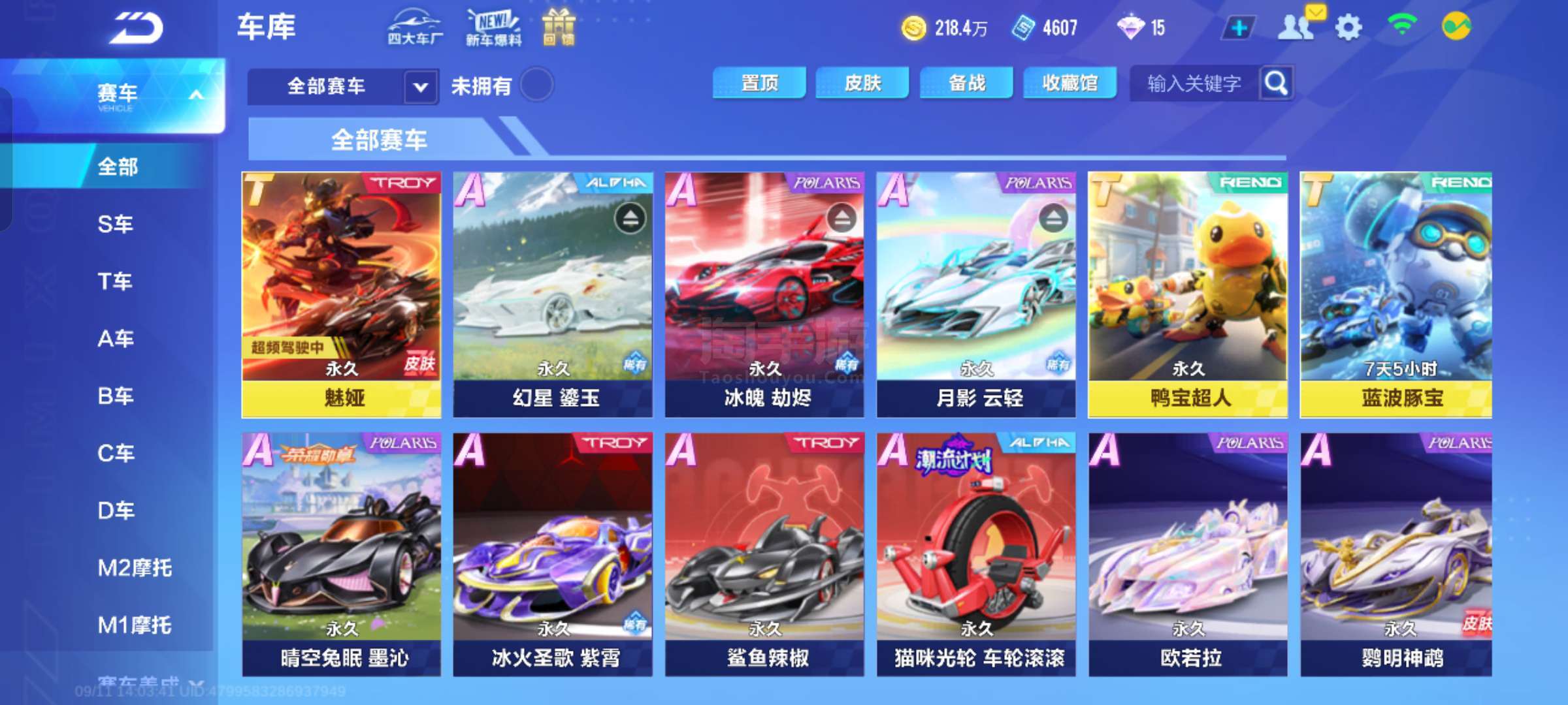 优势在于超 优势在于超