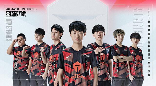 伤暂时休战 伤暂时休战