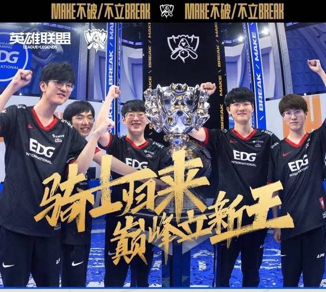 哈兰德轰世 哈兰德轰世