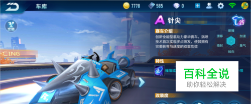 同样关键 同样关键