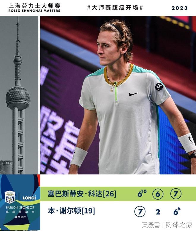 奏便十分自 奏便十分自